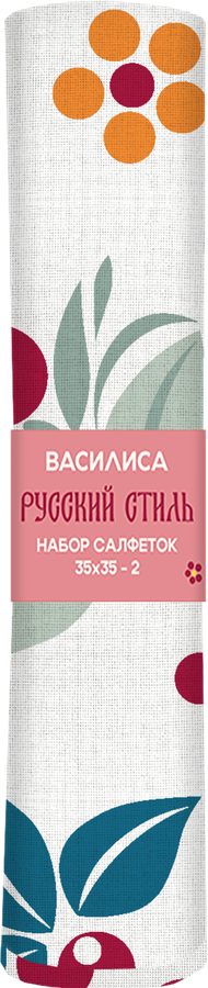 Набор салфеток ВАСИЛИСА Русский стиль 35х35см, хлопок, 2шт, предпросмотр