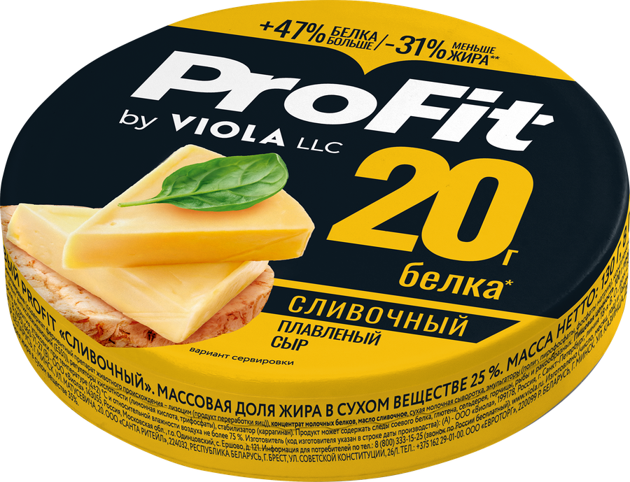 Сыр плавленый VIOLA ProFit Сливочный высокобелковый, без змж, 130г, превью