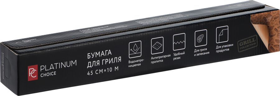 Бумага для гриля PLATINUM CHOICE 45смх10м прочная водонепроницаемая с резаком, Арт. BBQ-BP10, превью