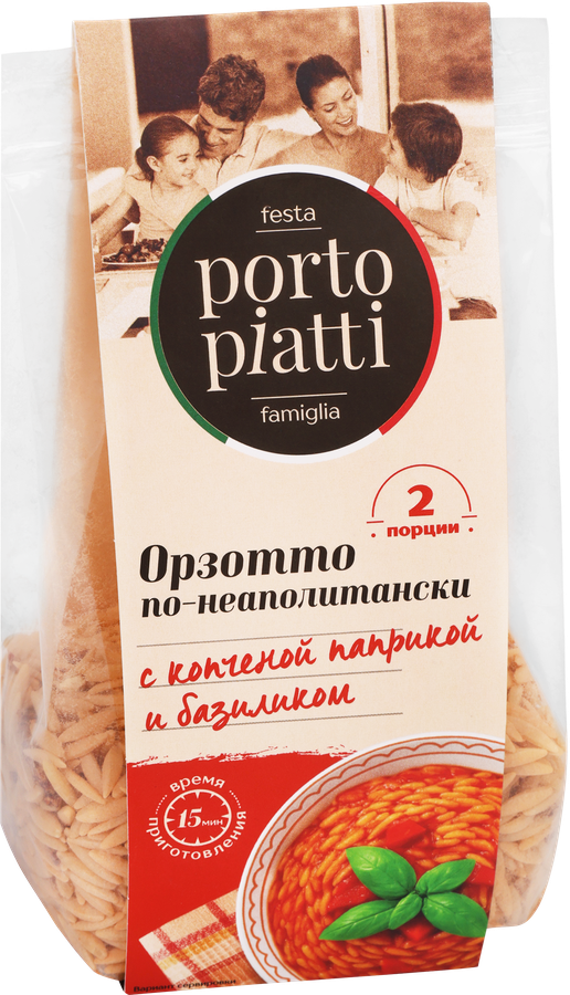 Гарнир PORTO PIATTI Орзотто По-неаполитански, с копченой паприкой и базиликом, 180г, предпросмотр