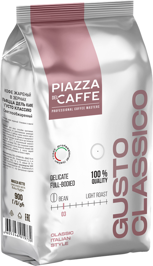 Кофе зерновой PIAZZA DEL CAFFE Густо Классико жареный, 900г, предпросмотр