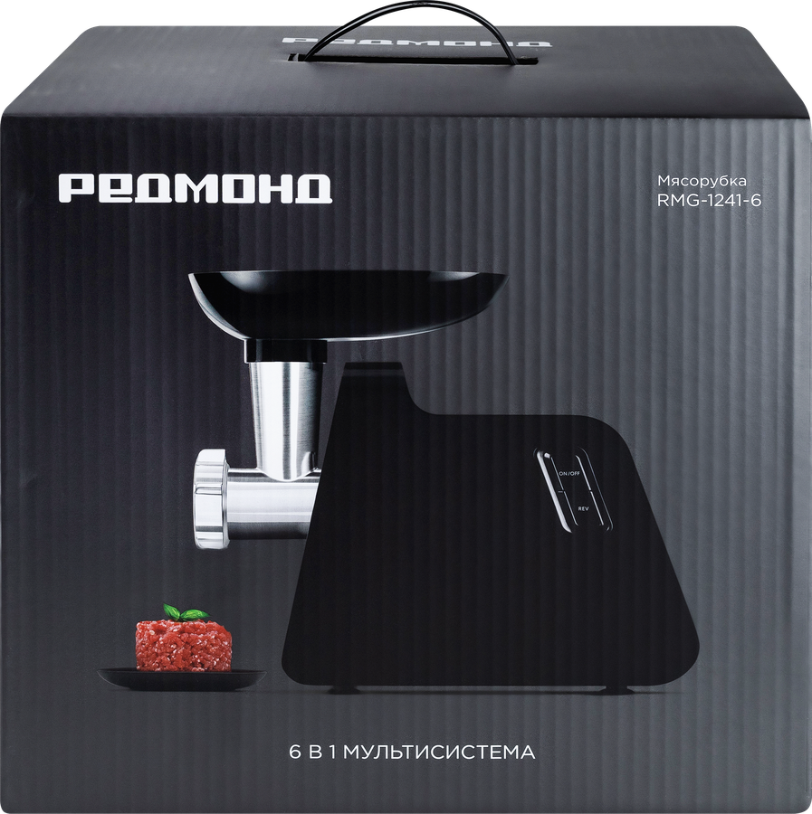 Мясорубка РЕДМОНД черный, пластик, 33х30х13,5см, Арт. RMG-1241-6, превью