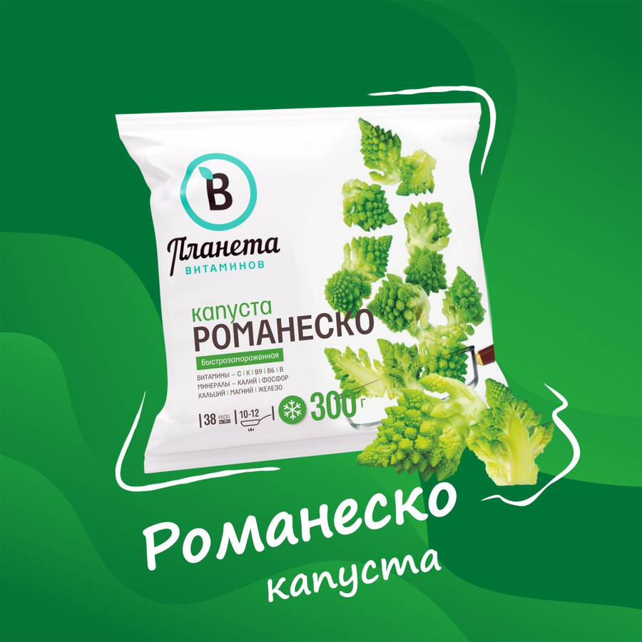 Капуста Романеско быстрозамороженная ПЛАНЕТА ВИТАМИНОВ, 300г, превью