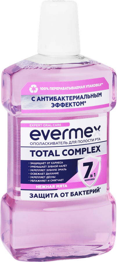 Ополаскиватель для полости рта EVERMEX Total Complex 7в1, 500мл, превью