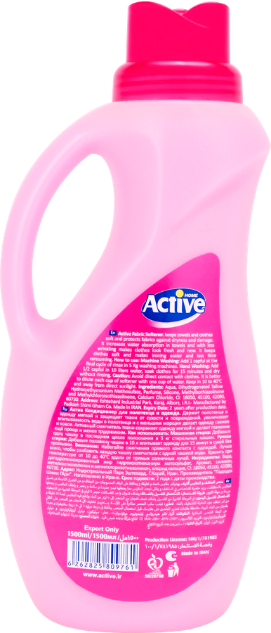 Кондиционер-ополаскиватель ACTIVE для всех видов тканей, 1.5л, предпросмотр