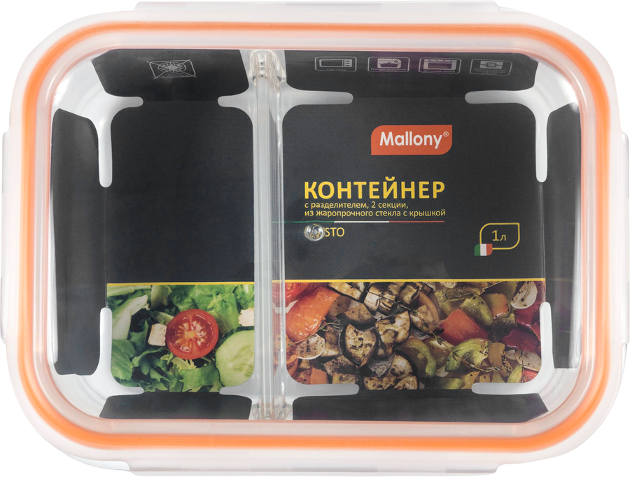 Контейнер MALLONY Gusto, 2 секции, 1л, Арт. 008677, превью