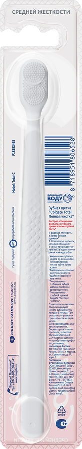 Зубная щетка COLGATE Total Пенная чистка, средней жесткости, предпросмотр