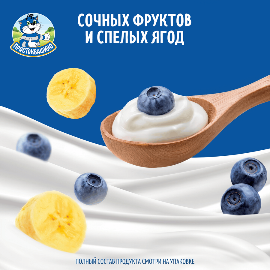 Творожок ПРОСТОКВАШИНО Клубника-земляника 3,6%, без змж, 110г, предпросмотр