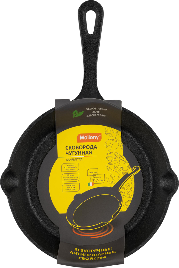 Сковорода MALLONY Marmitta 15,5x3см, чугунная с чугунной ручкой, без крышки, Арт. 985112, превью