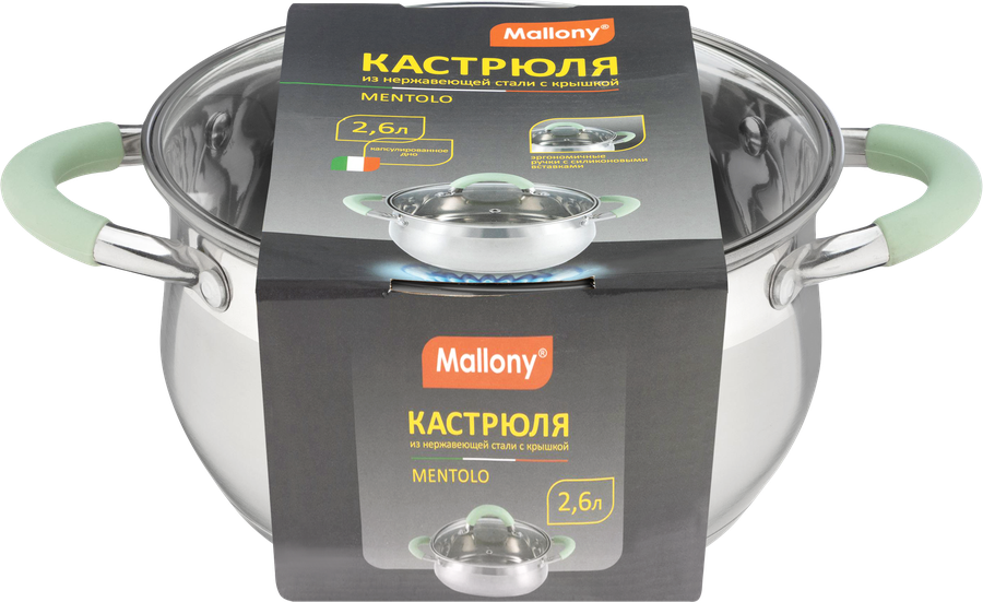 Кастрюля MALLONY Mentolo, из нержавеющей стали с крышкой, ручки с силиконом, 2.6л, Арт. 103576, предпросмотр