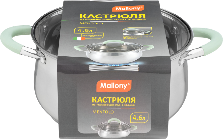Кастрюля MALLONY Mentolo, из нержавеющей стали с крышкой, ручки с силиконом, 4.6л, Арт. 103578, предпросмотр