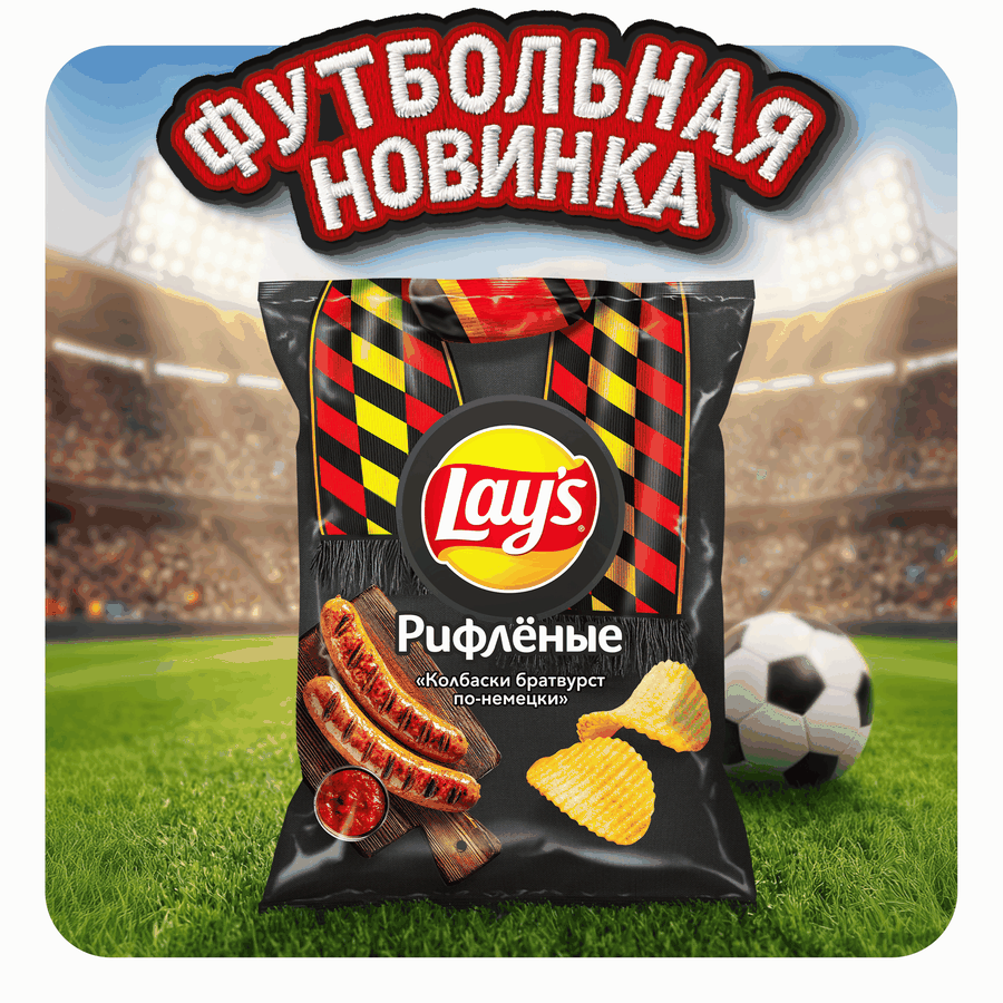 Чипсы картофельные LAY'S Колбаски братвурст по-немецки, рифленые, 105г, предпросмотр