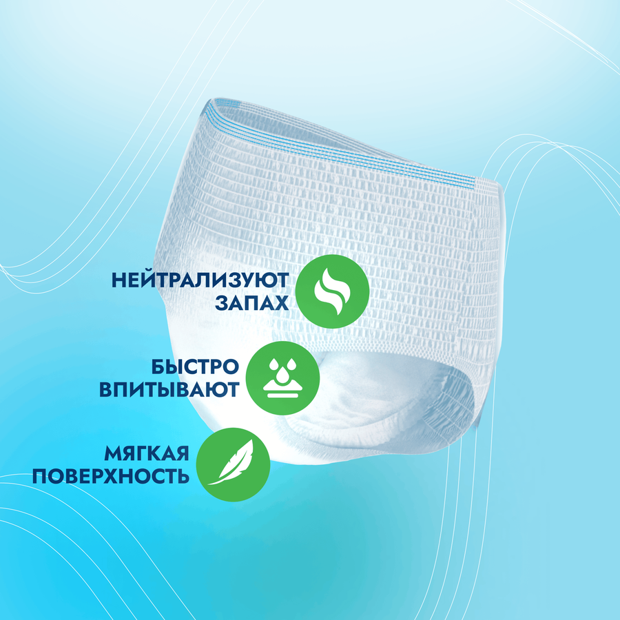Подгузники-трусы для взрослых SOMFORT Pants Active Normal, 10шт, предпросмотр