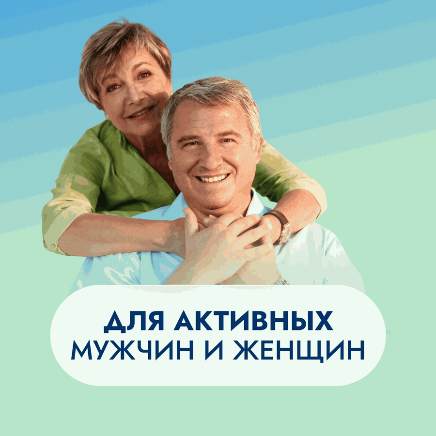 Подгузники-трусы для взрослых SOMFORT Pants Active Normal, 10шт, превью