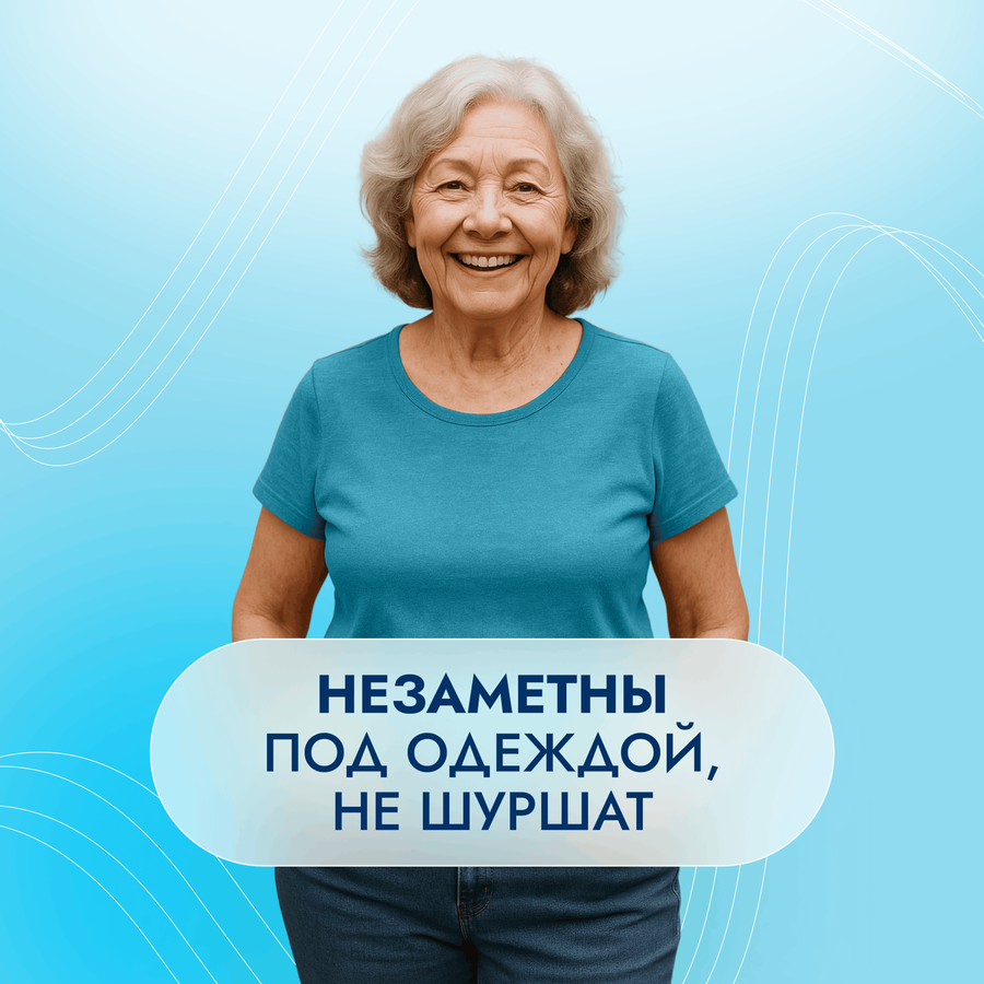 Подгузники-трусы для взрослых SOMFORT Pants Active Normal, 10шт, превью