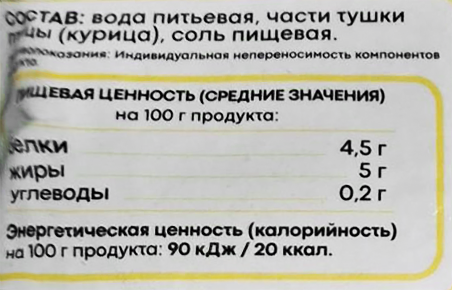 Бульон быстрозамороженный СВОЙ БУЛЬОН Куриный, 1кг, превью
