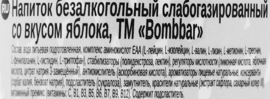 Напиток безалкогольный газированный BOMBBAR ЕAA со вкусом яблока, 500мл, превью