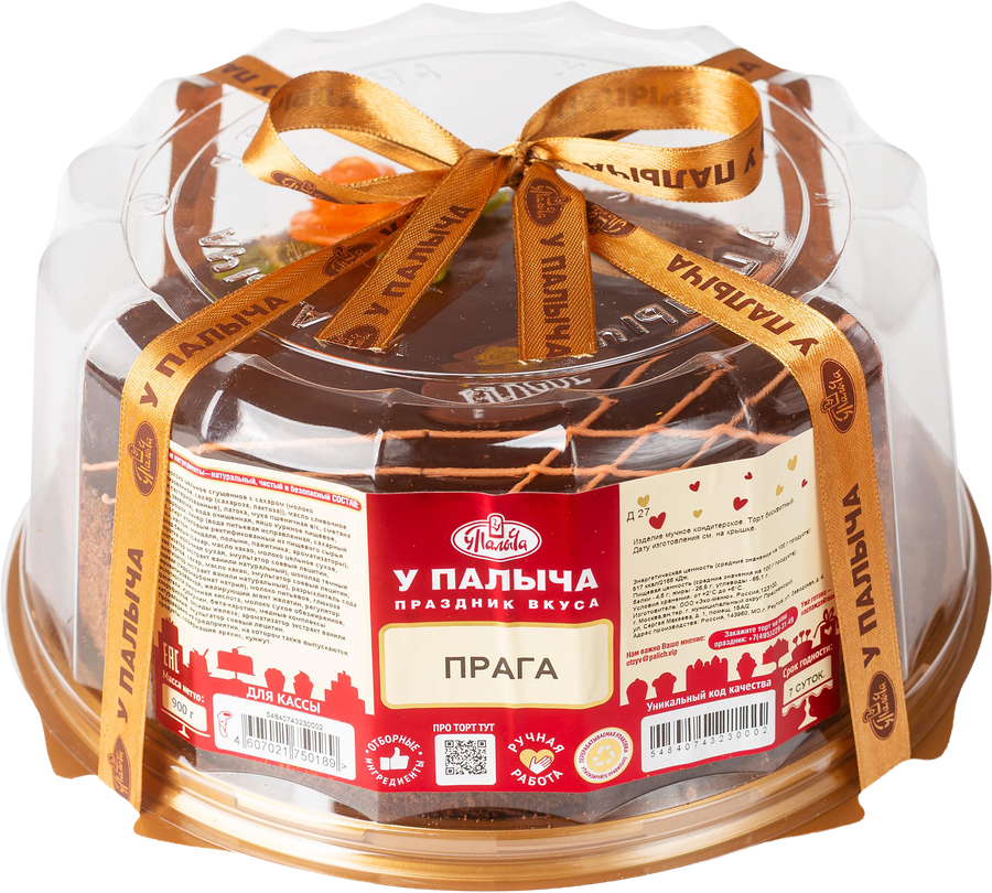 Торт У ПАЛЫЧА Прага оригинальная, 900г, предпросмотр