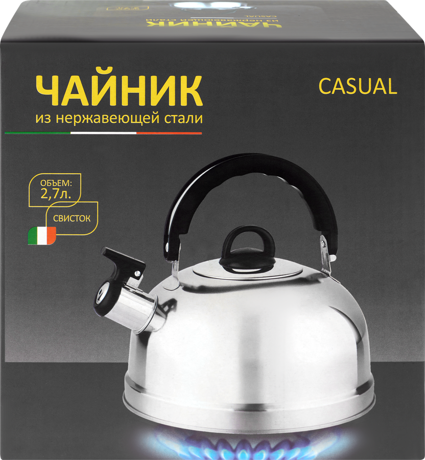 Чайник Casual 2.7л, Арт. 004260, предпросмотр