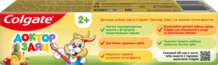 Зубная паста COLGATE Доктор Заяц со вкусом тутти-фрутти, 50мл, превью