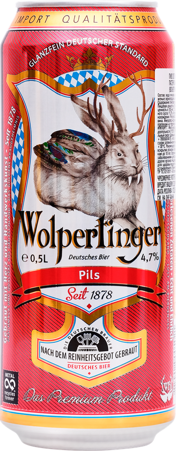 Пиво светлое WOLPERTINGER PILS фильтрованное пастеризованное 4,7%, 0.5л, превью