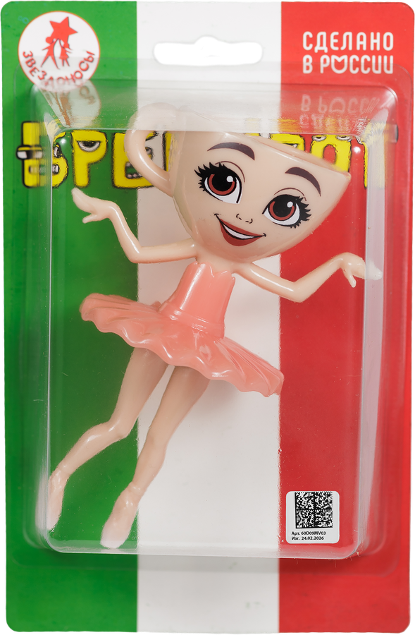 Игрушка-тянучка Брейнрот, превью