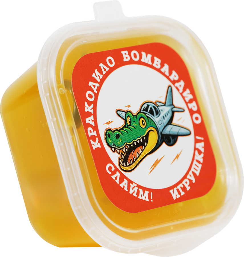 Игрушка-слайм Итальянские мемы, превью