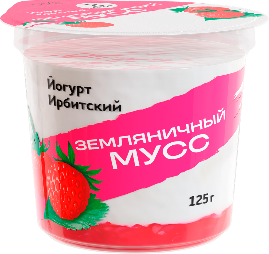 Йогурт ИРБИТСКИЙ Земляничный мусс 5,2%, без змж, 125г, предпросмотр