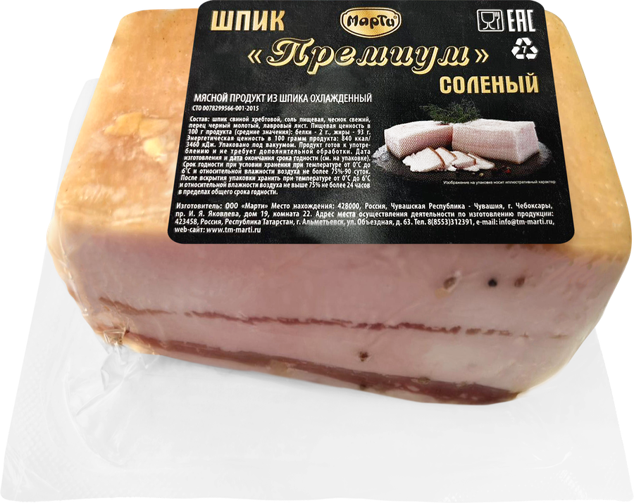 Шпик соленый МАРТИ Премиум белый, весовой, превью
