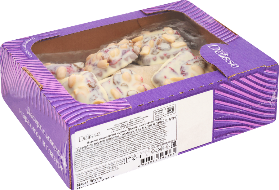 Десерт DELISSE со вкусом клюквы с изюмом и арахисом, в белой глазури, 700г, предпросмотр