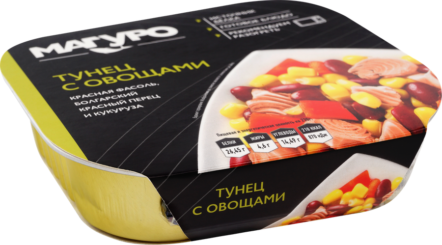 Тунец МАГУРО с овощами, 230г, превью