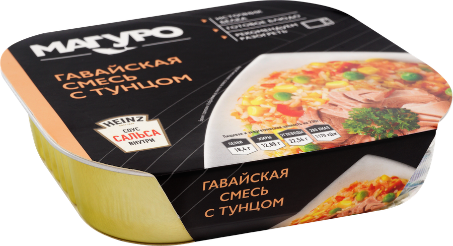 Гавайская смесь МАГУРО с тунцом, 230г, превью