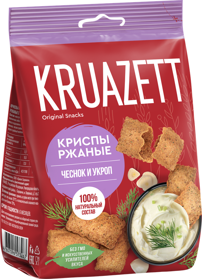 Сухарики ржаные KRUAZETT Криспы с чесноком и укропом, 70г, предпросмотр