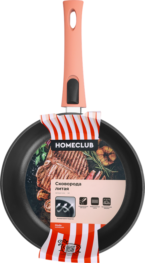 Сковорода HOMECLUB литая с антипригарным покрытием, 28см, индукция, Арт. Line-28-SR, предпросмотр