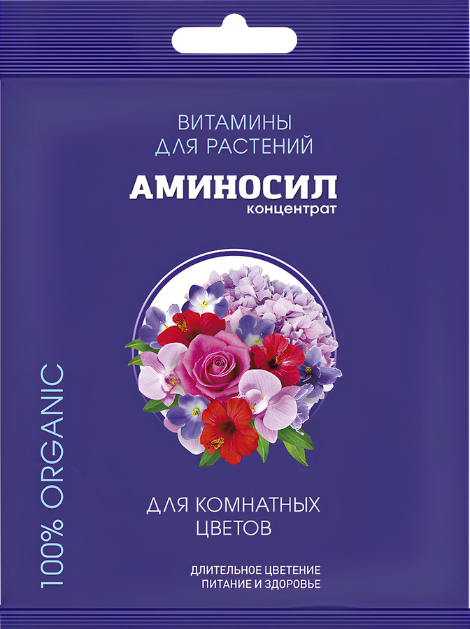 Удобрение для цветов АМИНОСИЛ концентрат, 5мл, превью