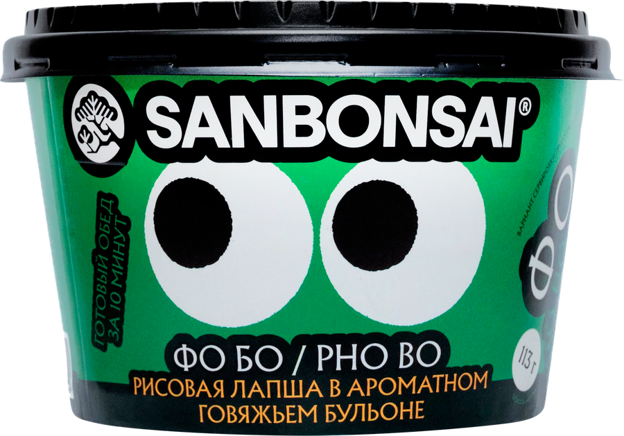 Суп SANBONSAI Фо Бо, рисовая лапша в говяжьем бульоне, 113г, превью