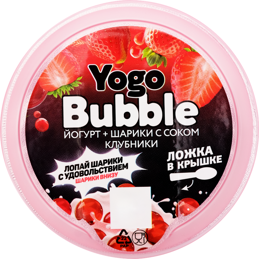 Йогурт МОЛОЧНЫЙ МИР Yogo Bubble с шариками и соком клубники 1,5%, без змж, 120г, превью