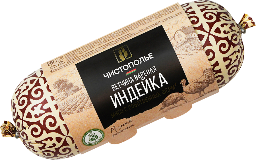 Ветчина ЧИСТОПОЛЬЕ из индейки Халяль, весовая, предпросмотр