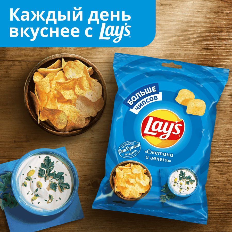Чипсы картофельные LAY'S Со вкусом сметаны и зелени, 50г, превью
