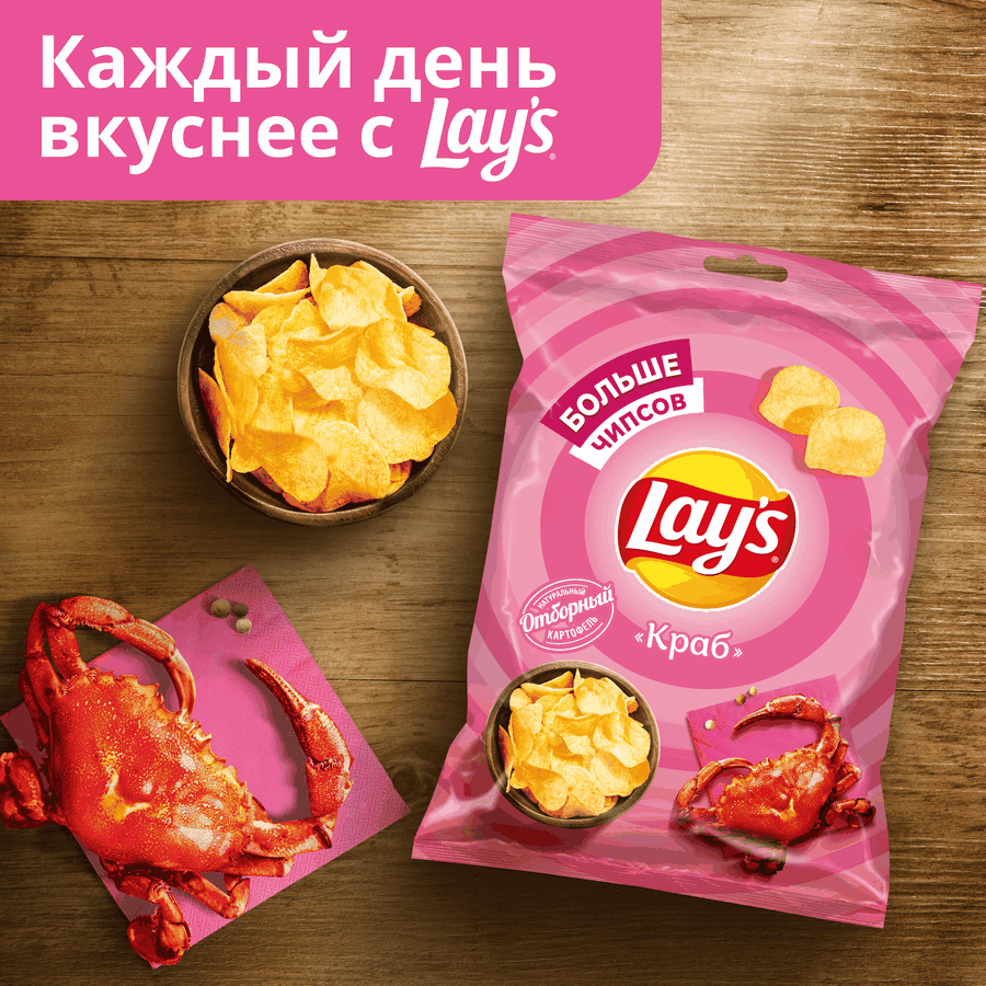 Чипсы картофельные LAY'S Со вкусом краба, 50г, предпросмотр