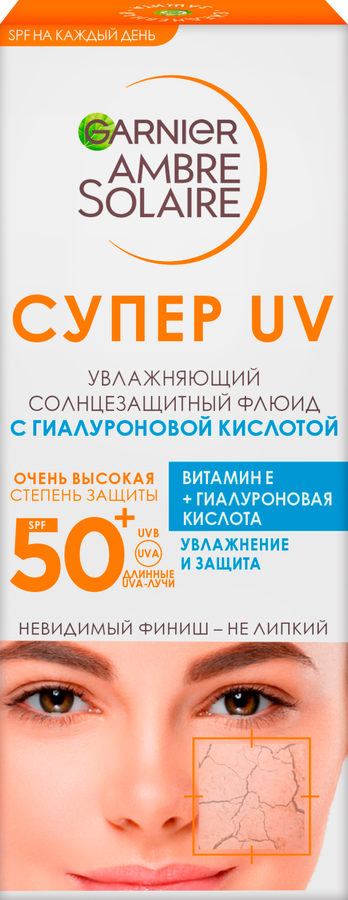 Крем-флюид солнцезащитный для лица GARNIER Ambre Solaire с гиалуроновой кислотой SPF50, 40мл, предпросмотр