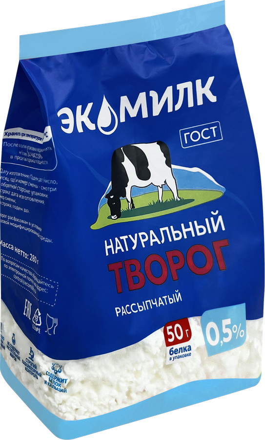 Творог рассыпчатый ЭКОМИЛК натуральный обезжиренный 0,5%, без змж, 280г, предпросмотр