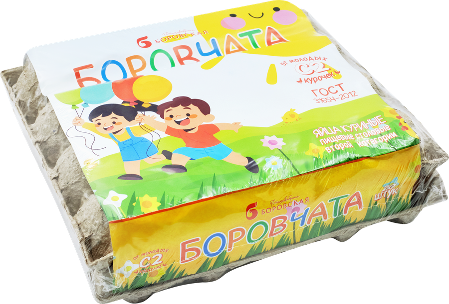 Яйцо куриное БОРОВЧАТА С2, 20шт, превью