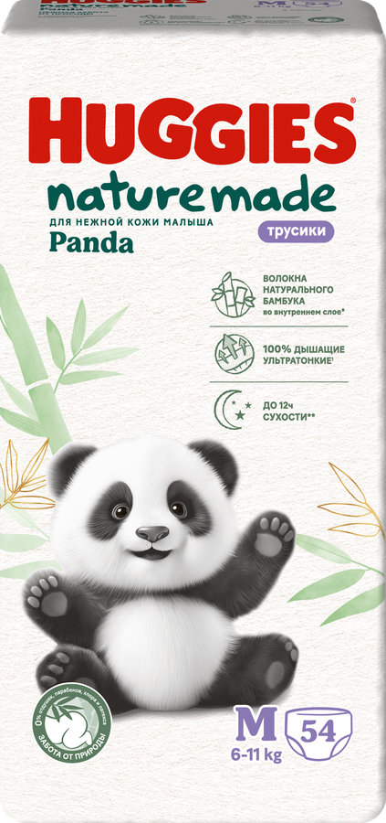 Подгузники-трусики HUGGIES Нэчурмэйд размер 3, 6–11кг, 54шт, превью