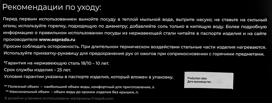 Ковш ESPRADO Lila 16x9см, с крышкой, нержавеющая сталь, 1.7л, Арт. LILL16PE109, превью