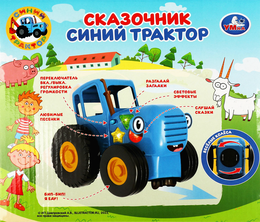 Игрушка УМКА Каталка-сказочник, Синий трактор, Арт. 345714, предпросмотр
