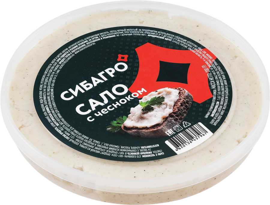 Сало СИБАГРО с чесноком, 200г, превью