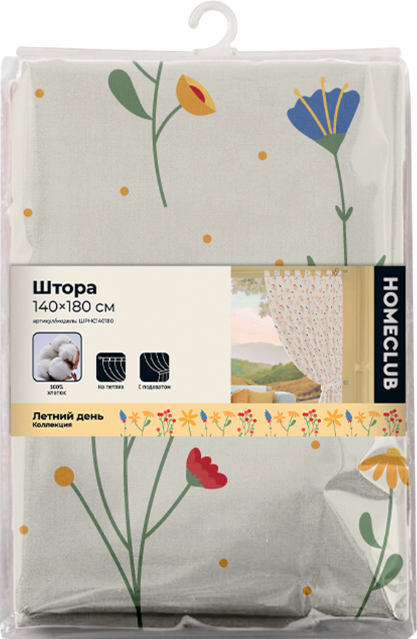 Штора HOMECLUB Летний день 140х180см, рогожка, предпросмотр