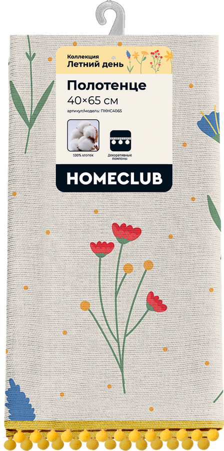 Полотенце кухонное HOMECLUB Летний день 40х65см, принт с кантом, рогожка, предпросмотр