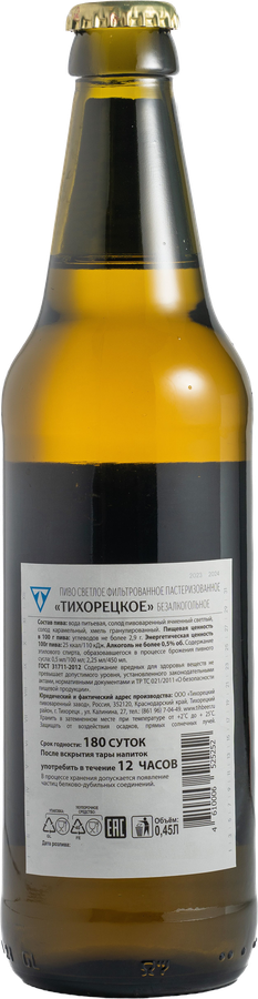 Пиво светлое безалкогольное ТИХОРЕЦКОЕ фильтрованное пастеризованное, 0.45л, предпросмотр